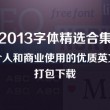 162期澳门开奖结果