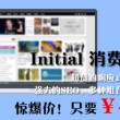 澳门6合开彩开奖论坛资料下载最新
