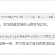 图片库网站源代码